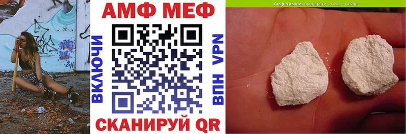 Купить закладки Каргополь АМФЕТАМИН 98%