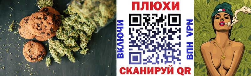 Cannafood конопля  Купить закладки  Каргополь 
