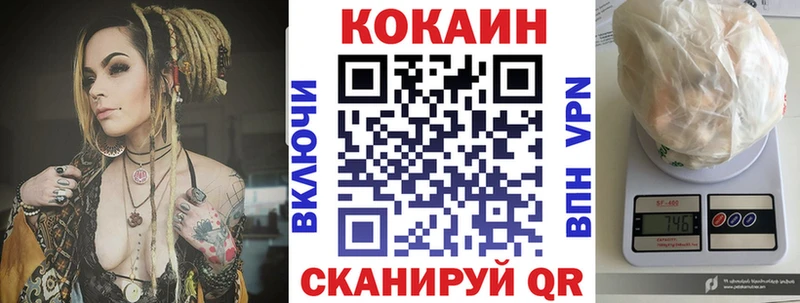 Cocaine Боливия  Купить закладки  Каргополь 