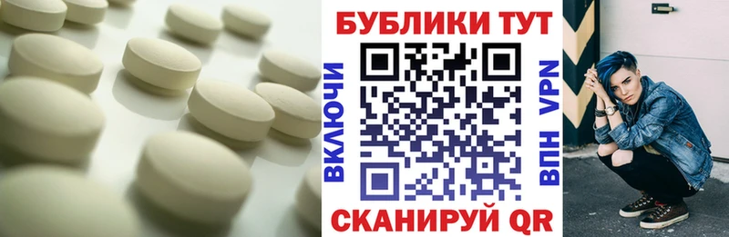 Ecstasy 280мг  Купить где  Каргополь 