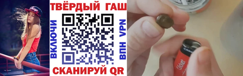 Купить закладки  Каргополь  ГАШИШ hashish 