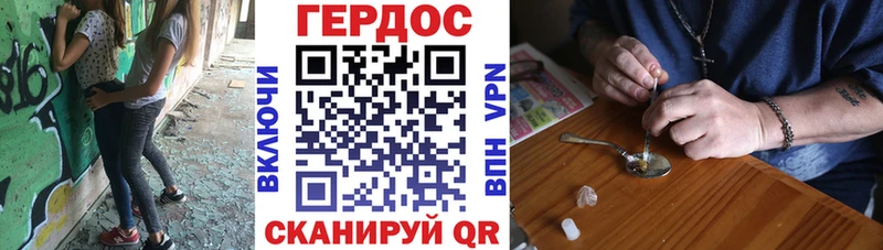 ГЕРОИН гречка  Купить где  Каргополь 