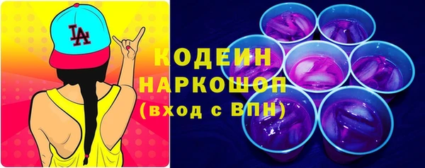 гашик Заволжье