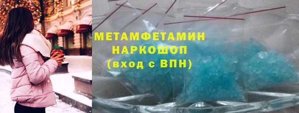 амфетамин Ельня