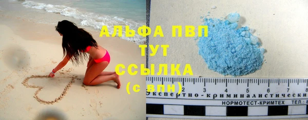 амфетамин Ельня