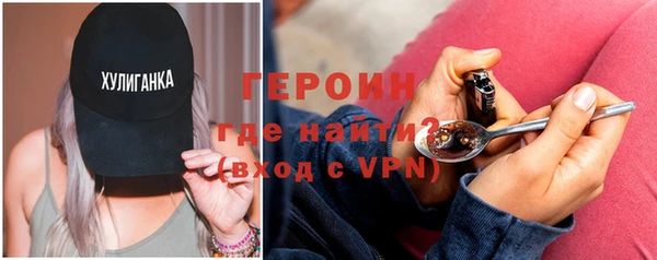 амфетамин Ельня