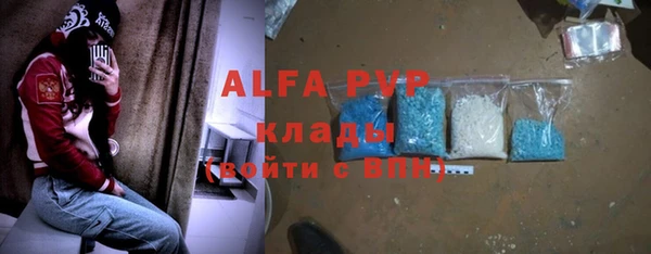 крисы Елизово