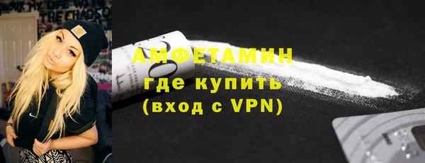 амфетамин Ельня