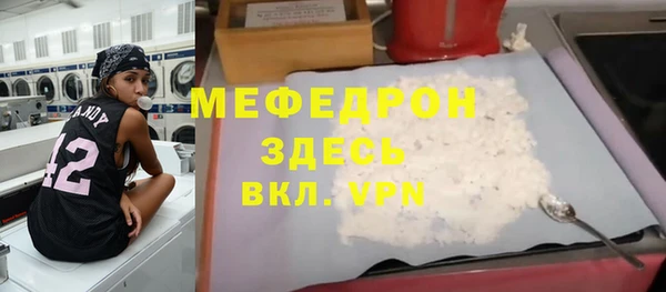 марихуана Елабуга