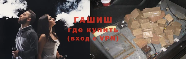 амфетамин Ельня