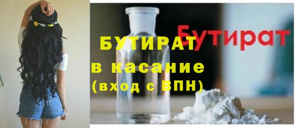 крисы Елизово