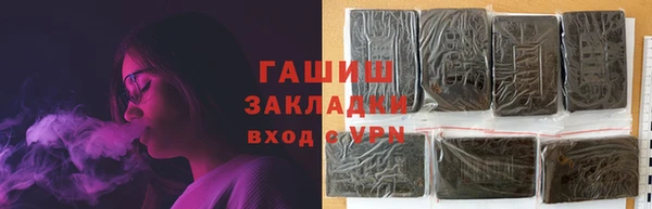 амфетамин Ельня