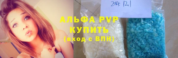 крисы Елизово