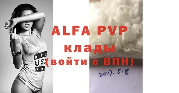 гашик Заволжье