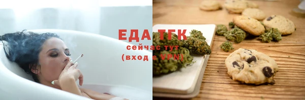 крисы Елизово