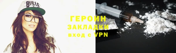 марихуана Елабуга