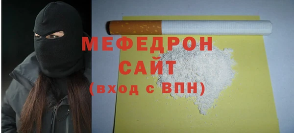 крисы Елизово
