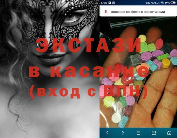 амфетамин Ельня
