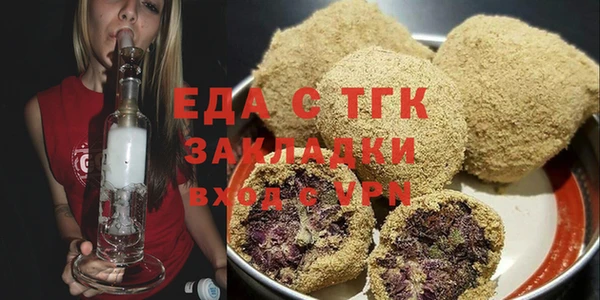 амфетамин Ельня