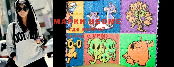 марихуана Елабуга