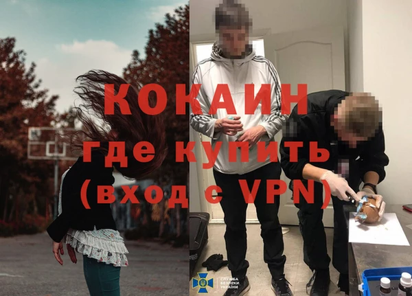 амфетамин Ельня