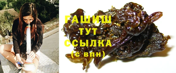 COCAINE Заводоуковск