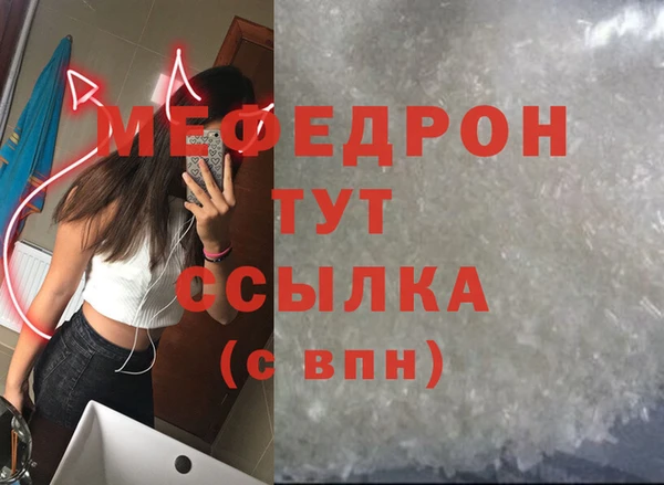крисы Елизово