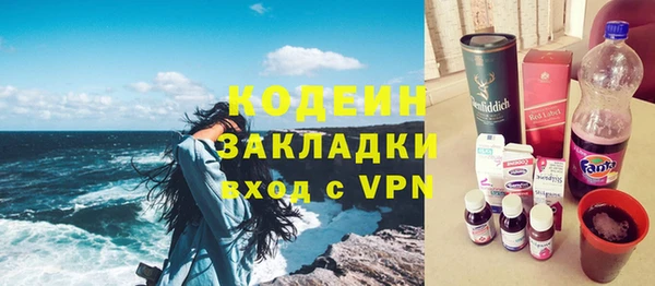 марихуана Елабуга