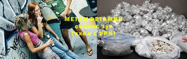 COCAINE Заводоуковск