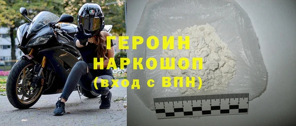 гашик Заволжье