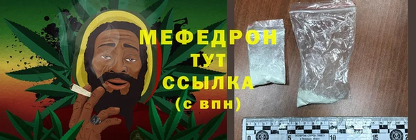 амфетамин Ельня