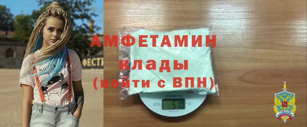 амфетамин Ельня