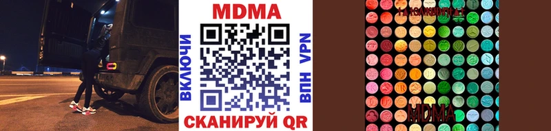 Купить где  Каргополь  МДМА молли 
