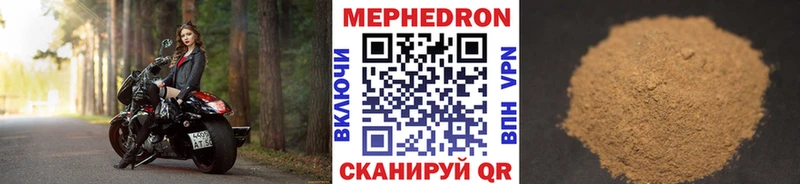 Мефедрон VHQ  Каргополь 