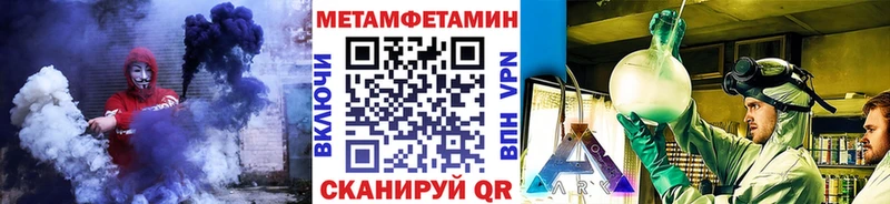 Метамфетамин мет Каргополь