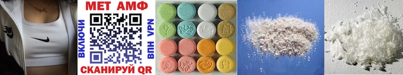 Купить где  Каргополь  Первитин Methamphetamine 